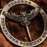 Розвідники ГУР показали роботу НРК на Покровському напрямку