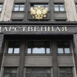 держдума рф дозволила путіну використовувати армію за кордоном для захисту росіян
