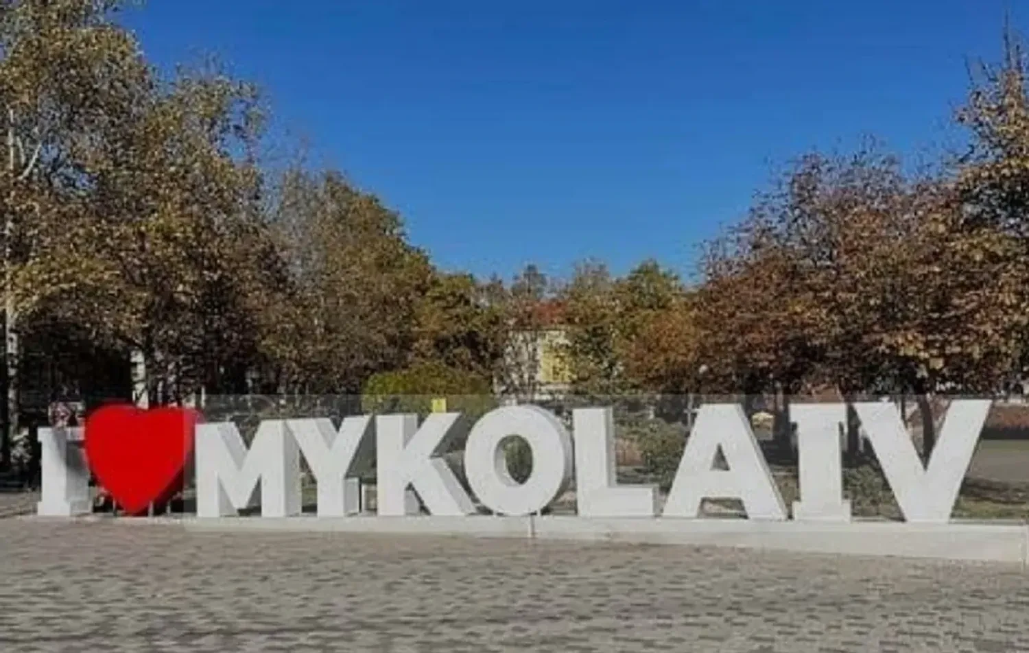 Ворог атакував Миколаїв - пошкоджено багатоповерхівки, приватні будинки, авто, ЛЕП та трамвайні колії