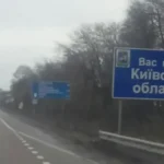 Нічна атака дронів на Київщину призвела до поранення чоловіка