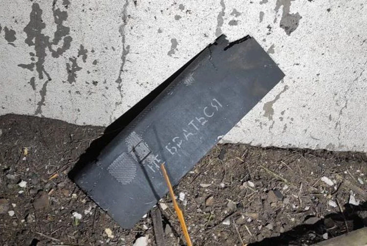 113 зі 142 російських дронів знешкодили за ніч над Україною