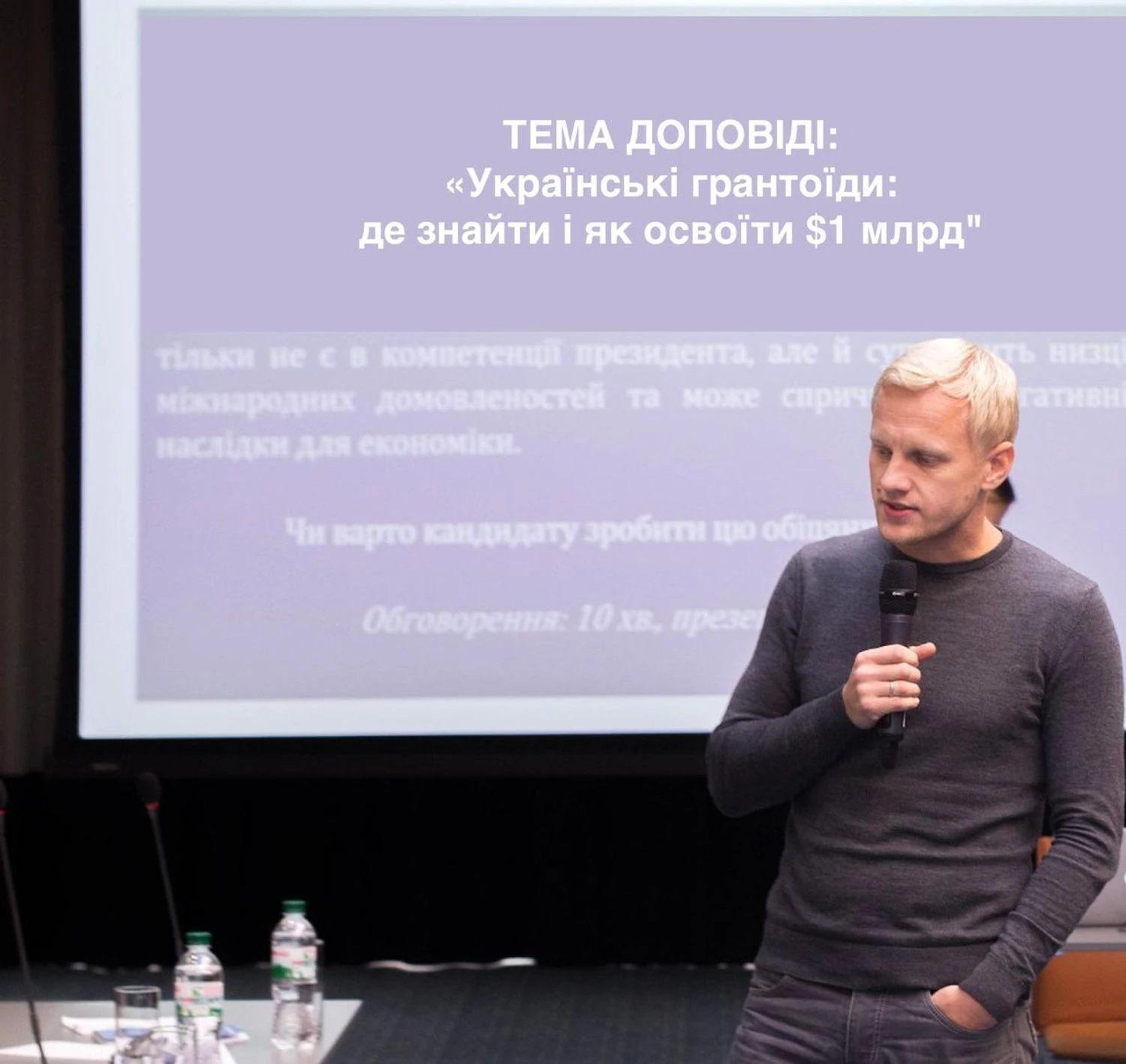 Перші великі гроші Шабунін отримав за обіцянку повернути українцям вкрадені Лазаренком кошти, але купив на них землю. ДОКУМЕНТ