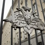 рф оголосила