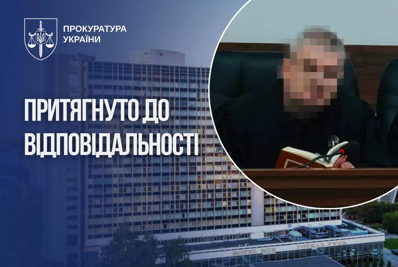 ВРП покарала суддю за зняття арешту у справі пов