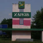У Харкові після удару КАБом під завалами можуть перебувати чотири людини, серед них дитина