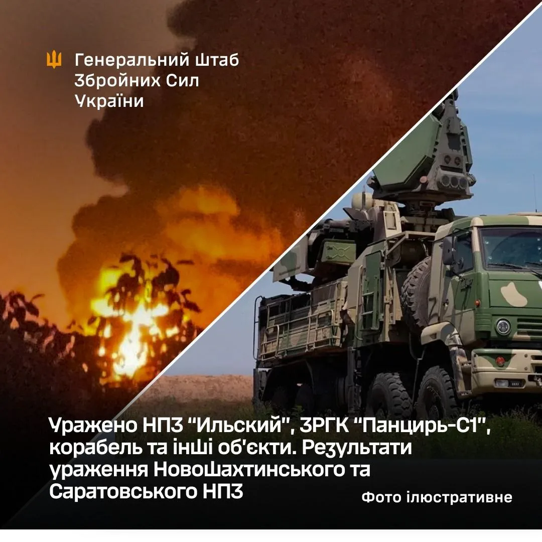 Українські Національні Новини (УНН)