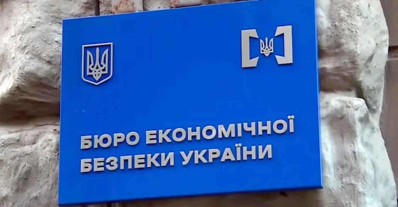 Українські Національні Новини (УНН)