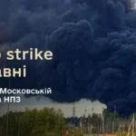 Українські Національні Новини (УНН)