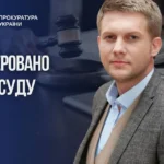 Справу російського пропагандиста Корчевнікова передали до суду