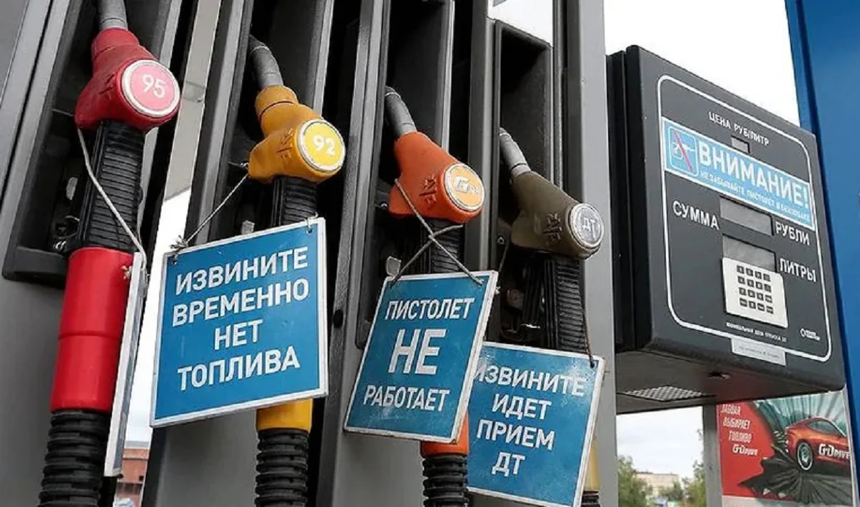 Паливна криза в рф - у москві та санкт-петербурзі обмежили продаж пального