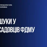 У посадовців ФДМУ провели обшуки, перевіряють можливе заниження вартості ТРЦ Ocean Plaza перед продажем - Офіс Генпрокурора