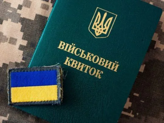 Народний рейтинг ухилянтів очолив голова ЦПК Віталій Шабунін – рух "Чесна мобілізація"Рух "Чесна мобілізація" оприлюднив рейтинг осіб, які ухиляються від служби в армії. Перше місце посів Віталій Шабунін з 62%
голосів.Суспільство • 19 червня, 13:19 • 2580 перегляди