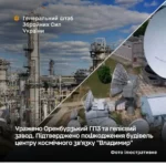 Українські Національні Новини (УНН)