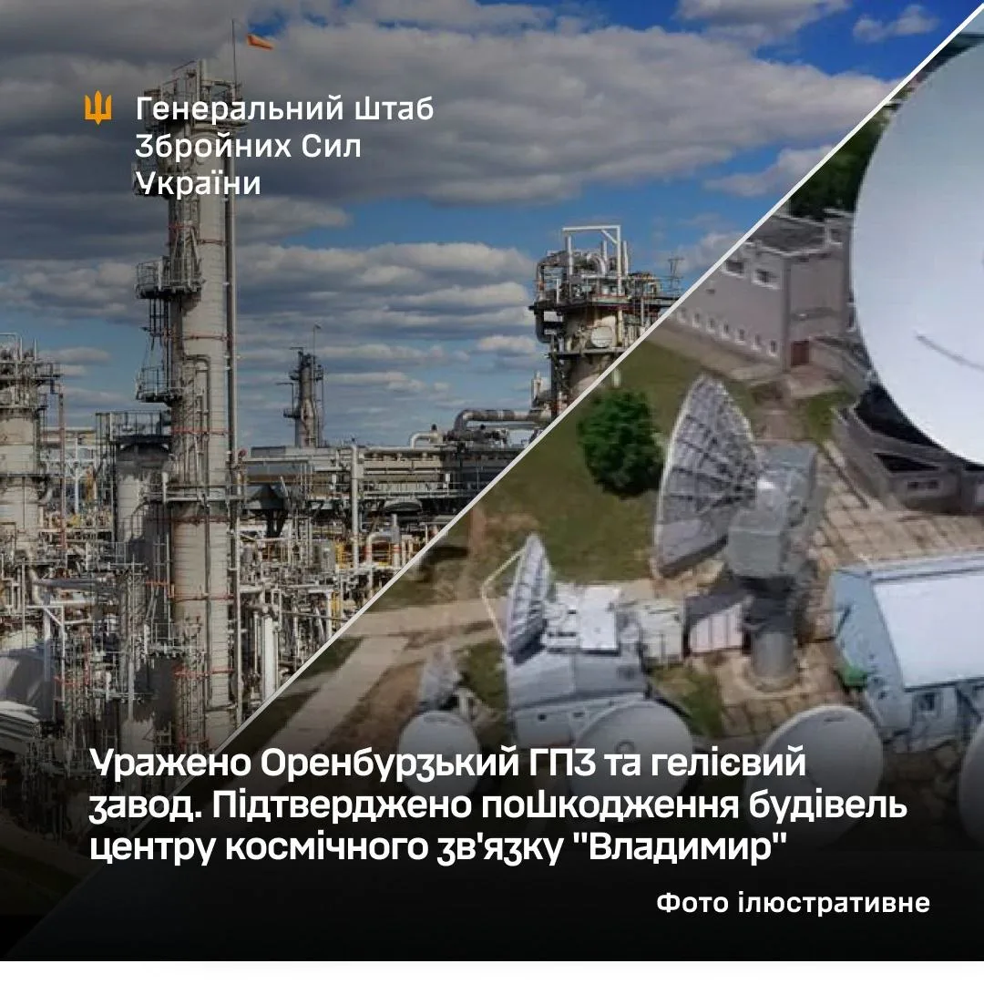 Українські Національні Новини (УНН)