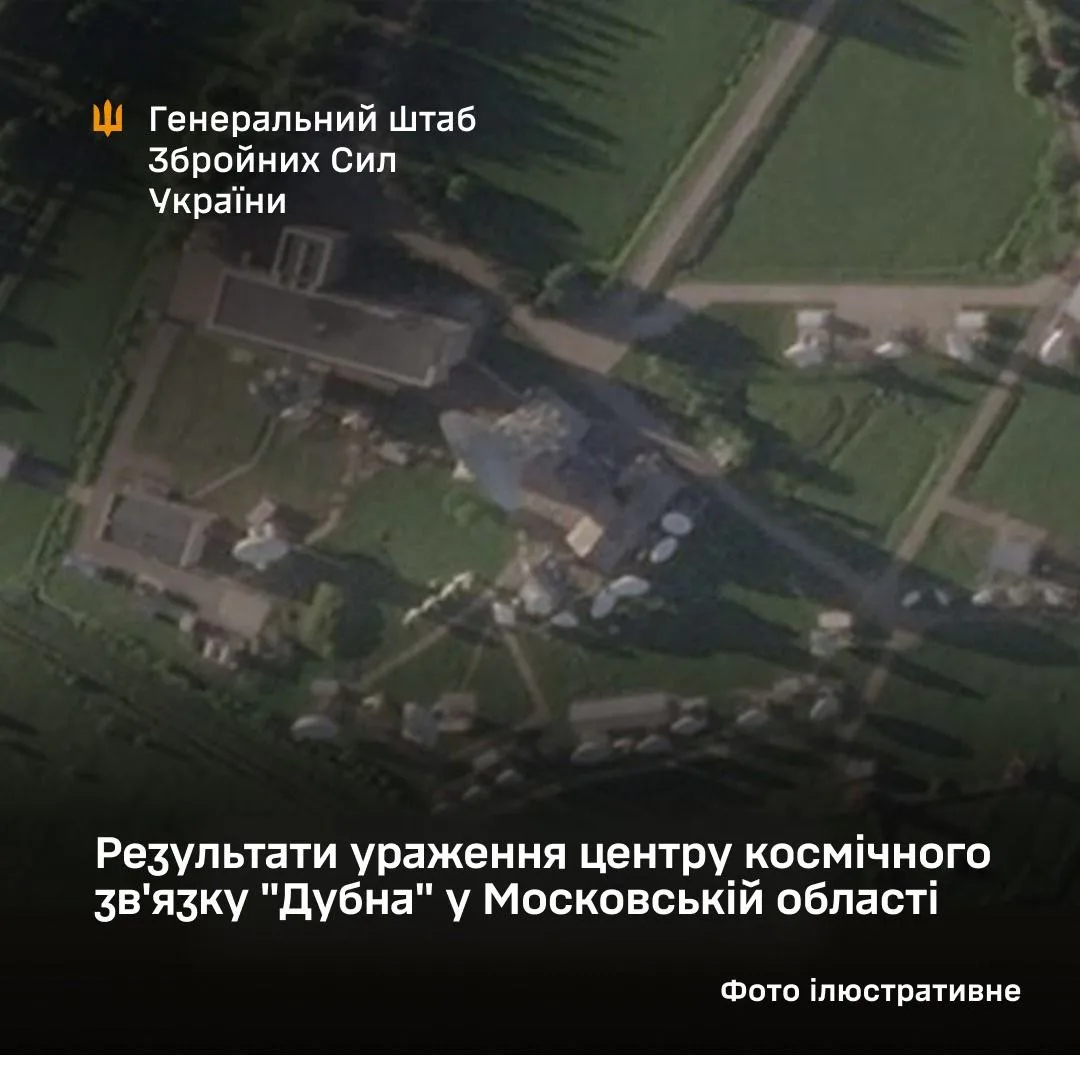 Українські Національні Новини (УНН)