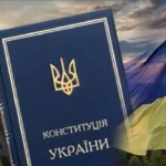 Що святкують 28 червня в Україні та світі