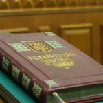 28 червня - День Конституції України: які права українці знають найгірше