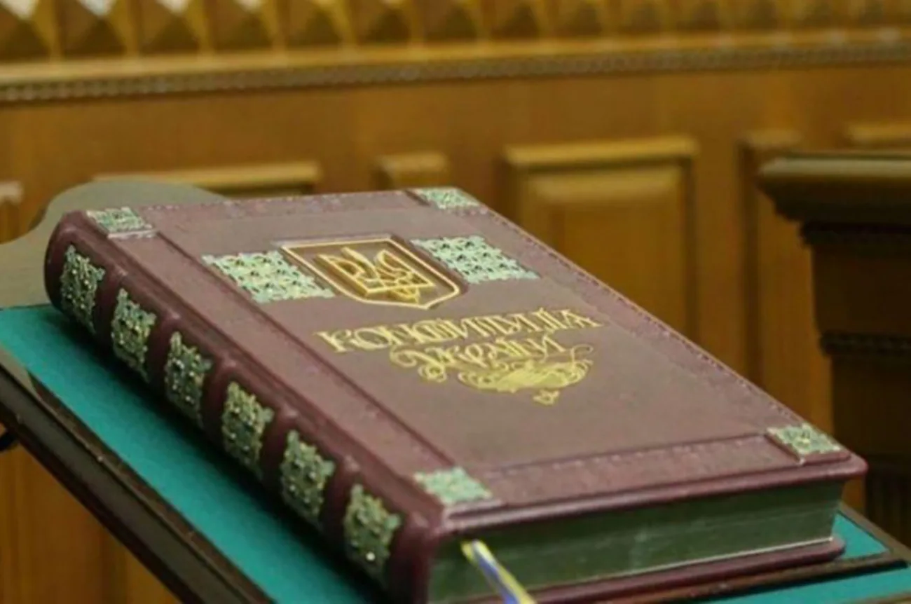 28 червня - День Конституції України: які права українці знають найгірше