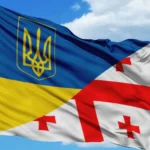 Українські Національні Новини (УНН)