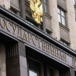 Українські Національні Новини (УНН)
