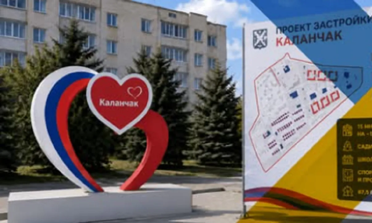 Українські Національні Новини (УНН)