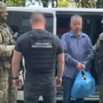 Українські Національні Новини (УНН)