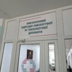 У Дрогобичі невідомі вчинили акт вандалізму у міській лікарні, пошкодивши майно кількох відділень