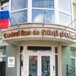 У Кишиневі припинив роботу